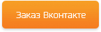 Светодиодная подсветка