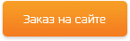 Светодиодная подсветка