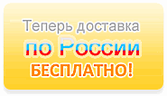 Светодиодная подсветка